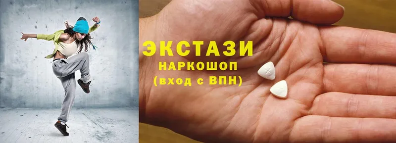 как найти закладки  Арсеньев  Ecstasy VHQ 